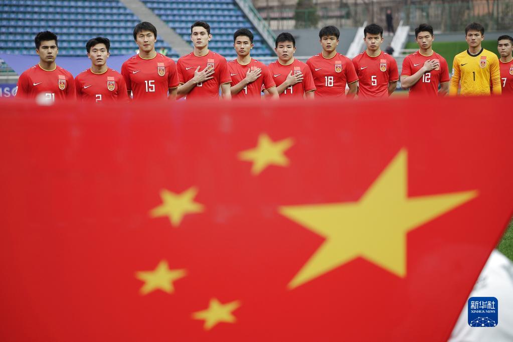 U20男足亚洲杯：中国队晋级八强