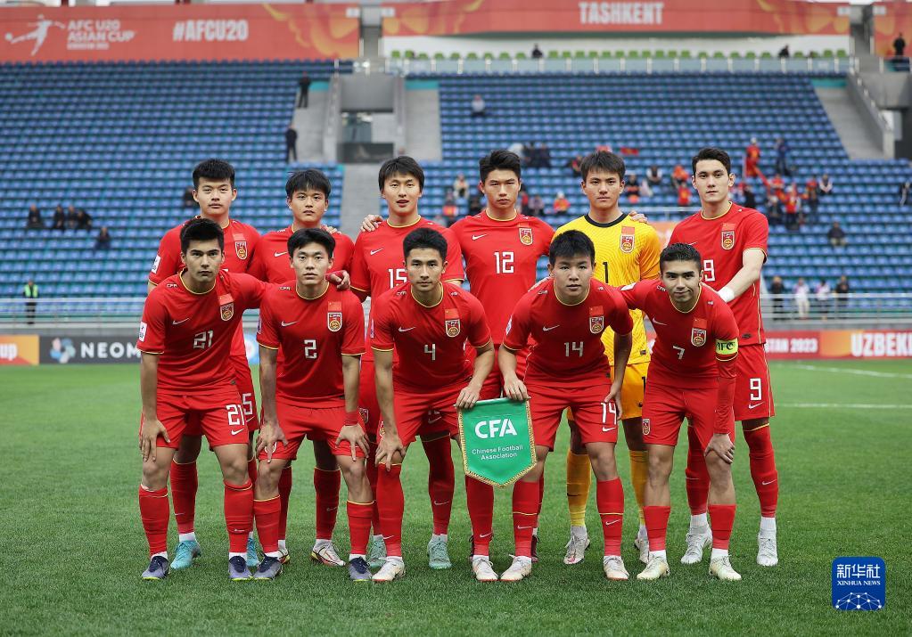 U20男足亚洲杯：中国队晋级八强